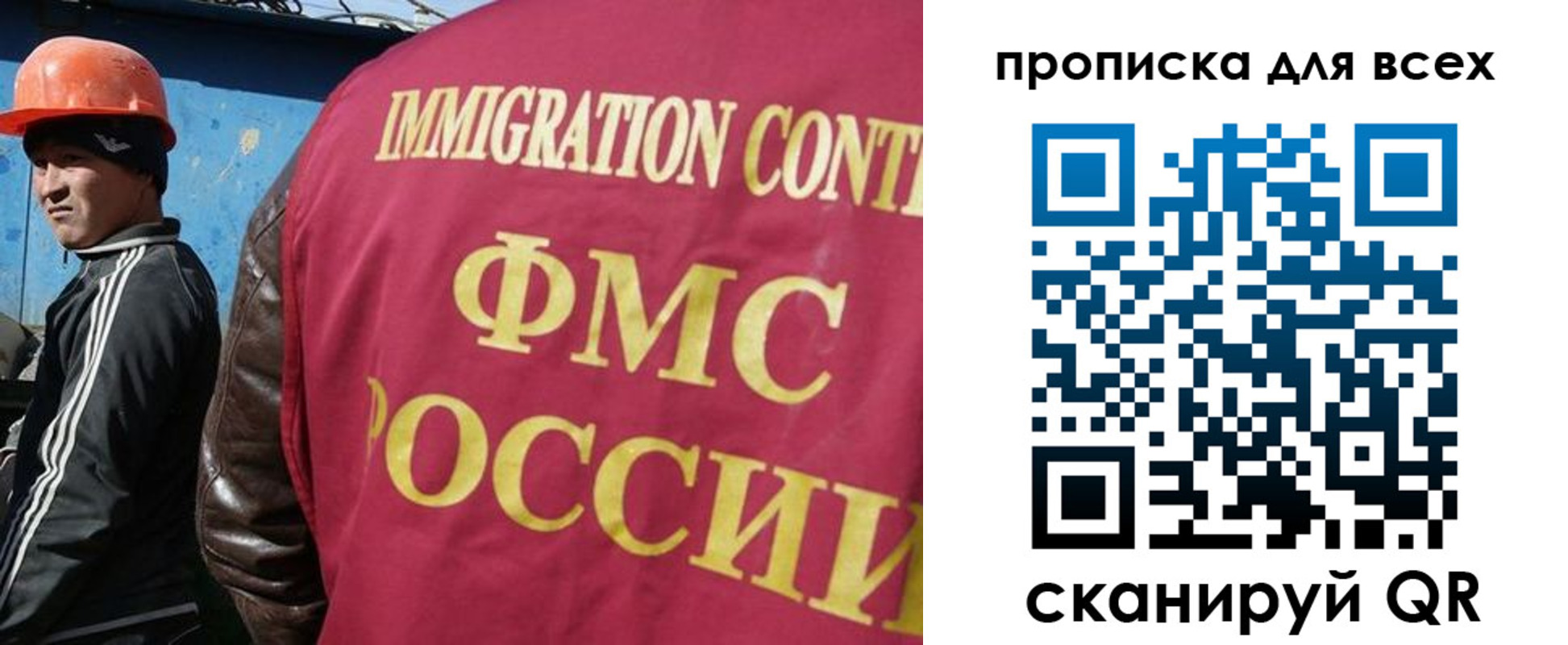 временная регистрация адрес в Мурманской области